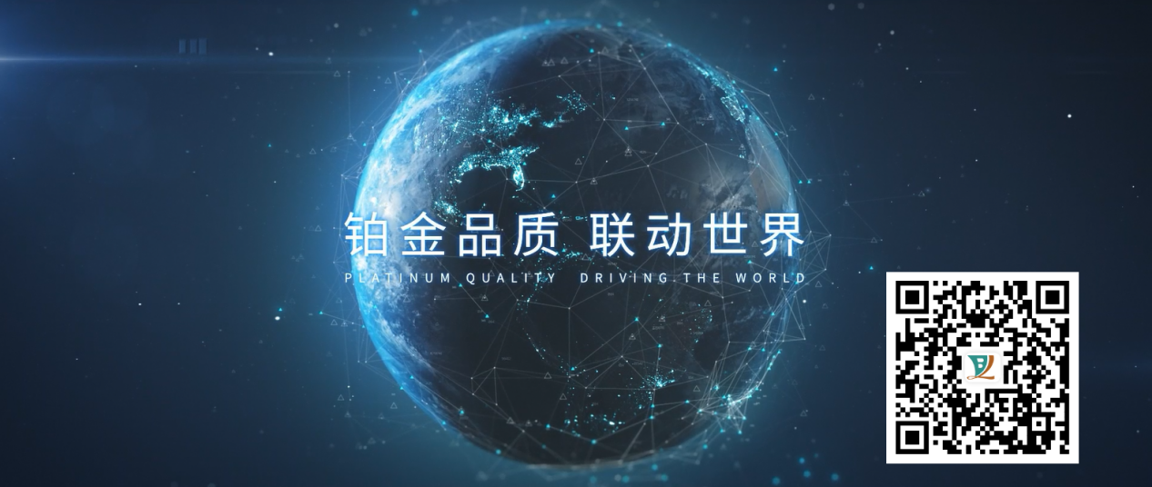展会新闻80.png